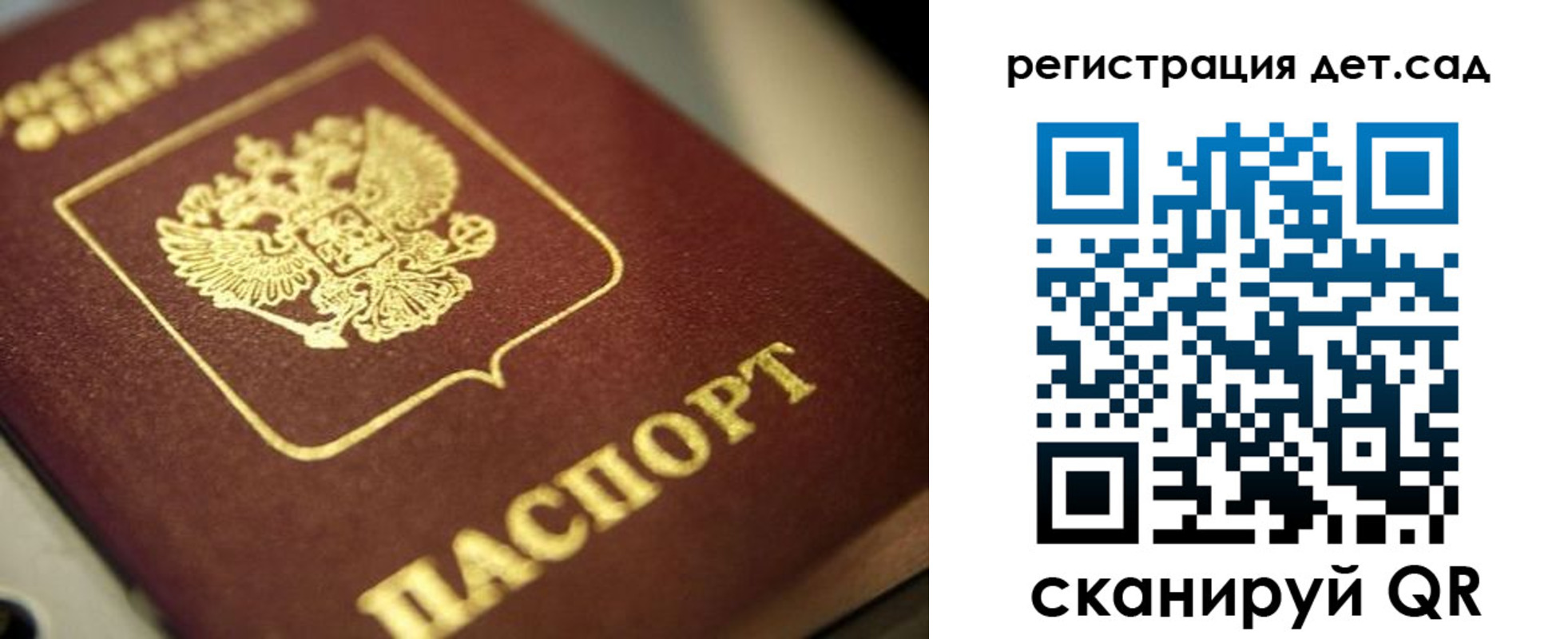 временная регистрация в квартире в Мелеузе